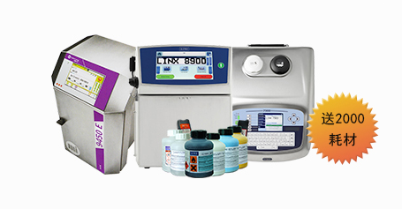 噴碼機(jī)在調(diào)味品包裝行業(yè)