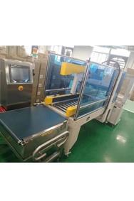 稱(chēng)重噴碼打包一體化流水線(xiàn)